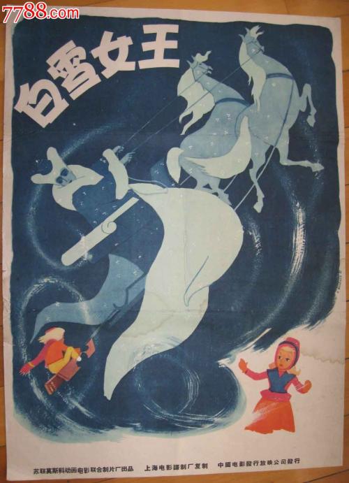 高中毕业证出生日期错了,怎么打证明