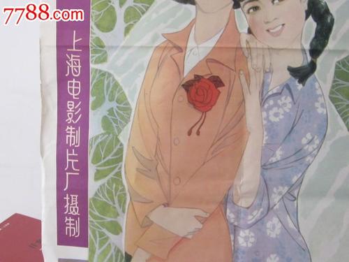 高中毕业证上的编号在哪
